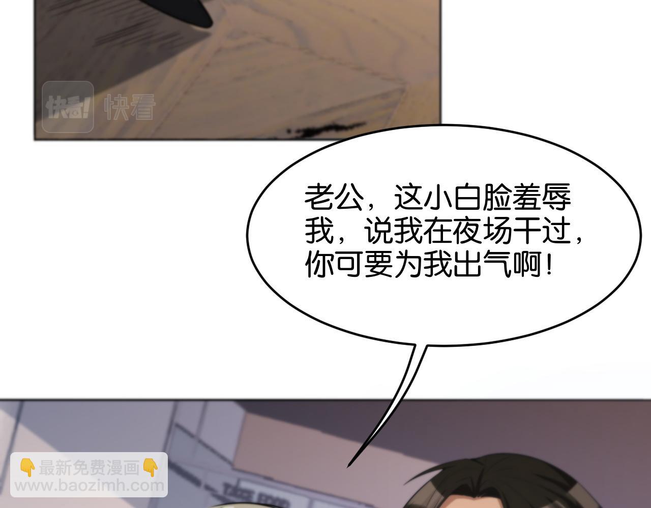 第11话 两个故事(1/3)-第11话