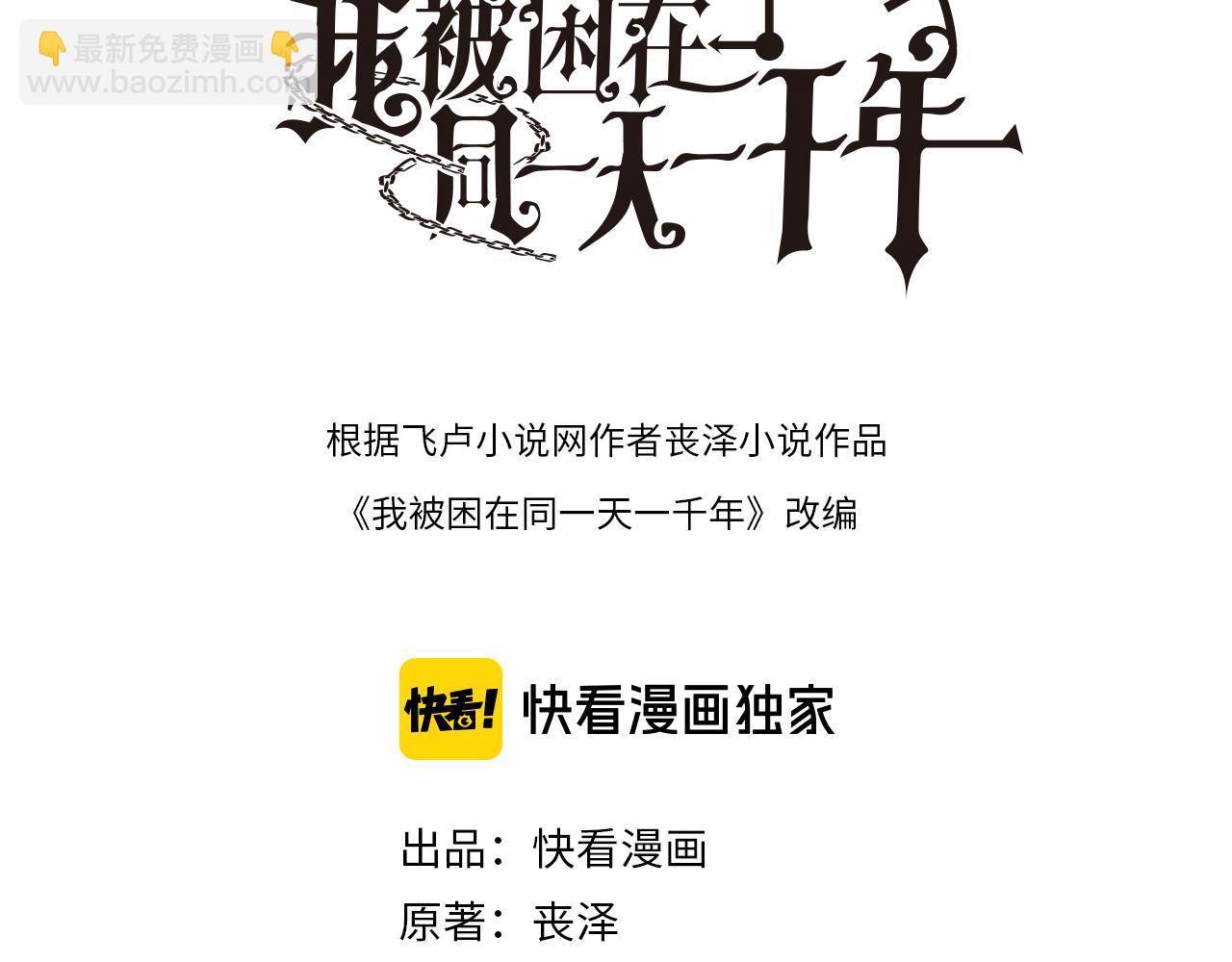 第11话 两个故事(1/3)-第11话