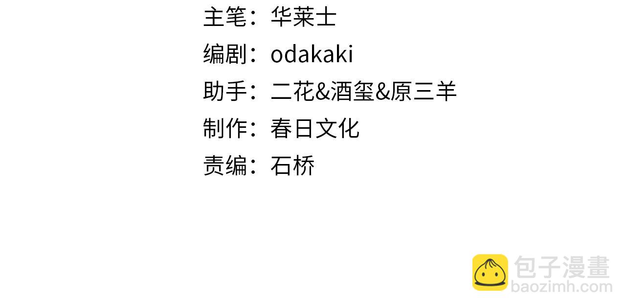 第11话 两个故事(1/3)-第11话