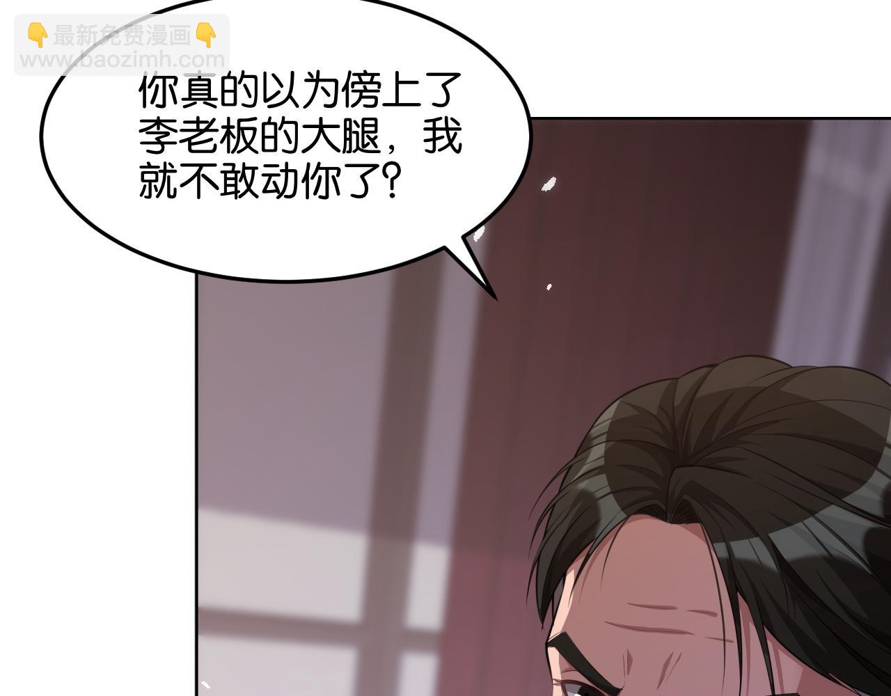 第11话 两个故事(1/3)-第11话