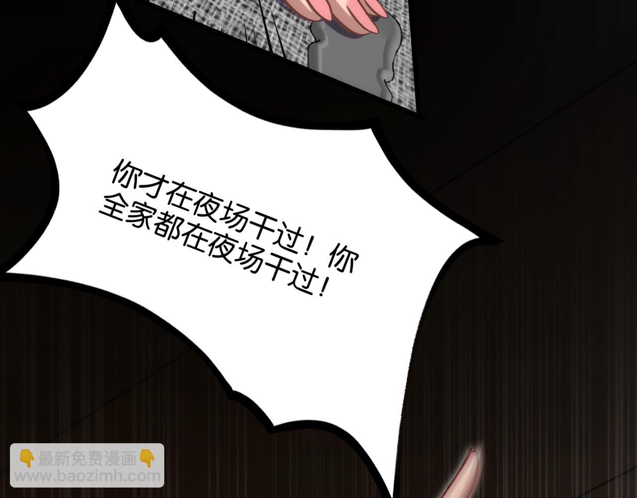 第11话 两个故事(1/3)-第11话