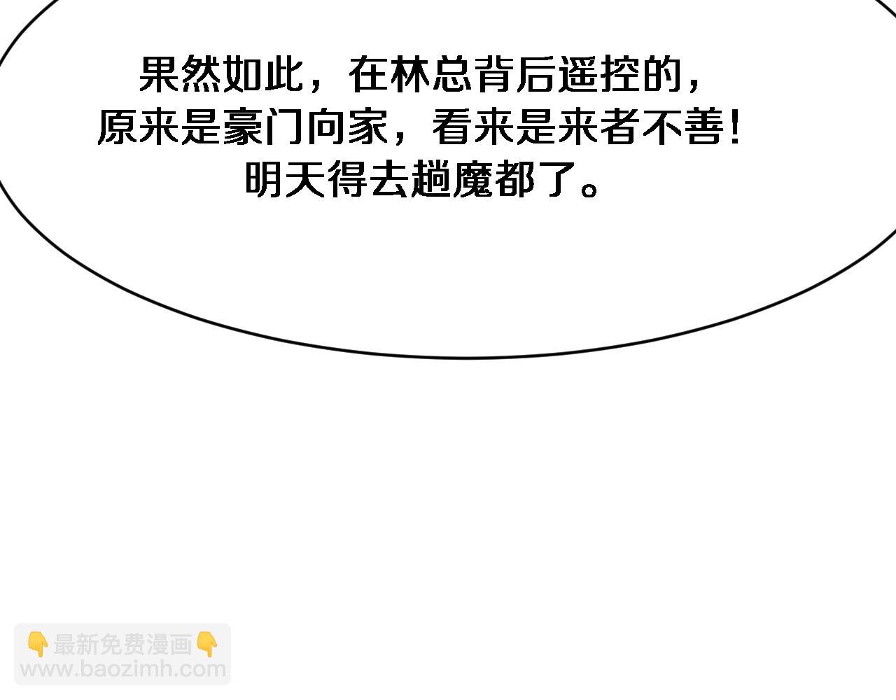 第101话 周懿的心意(1/3)-第101话