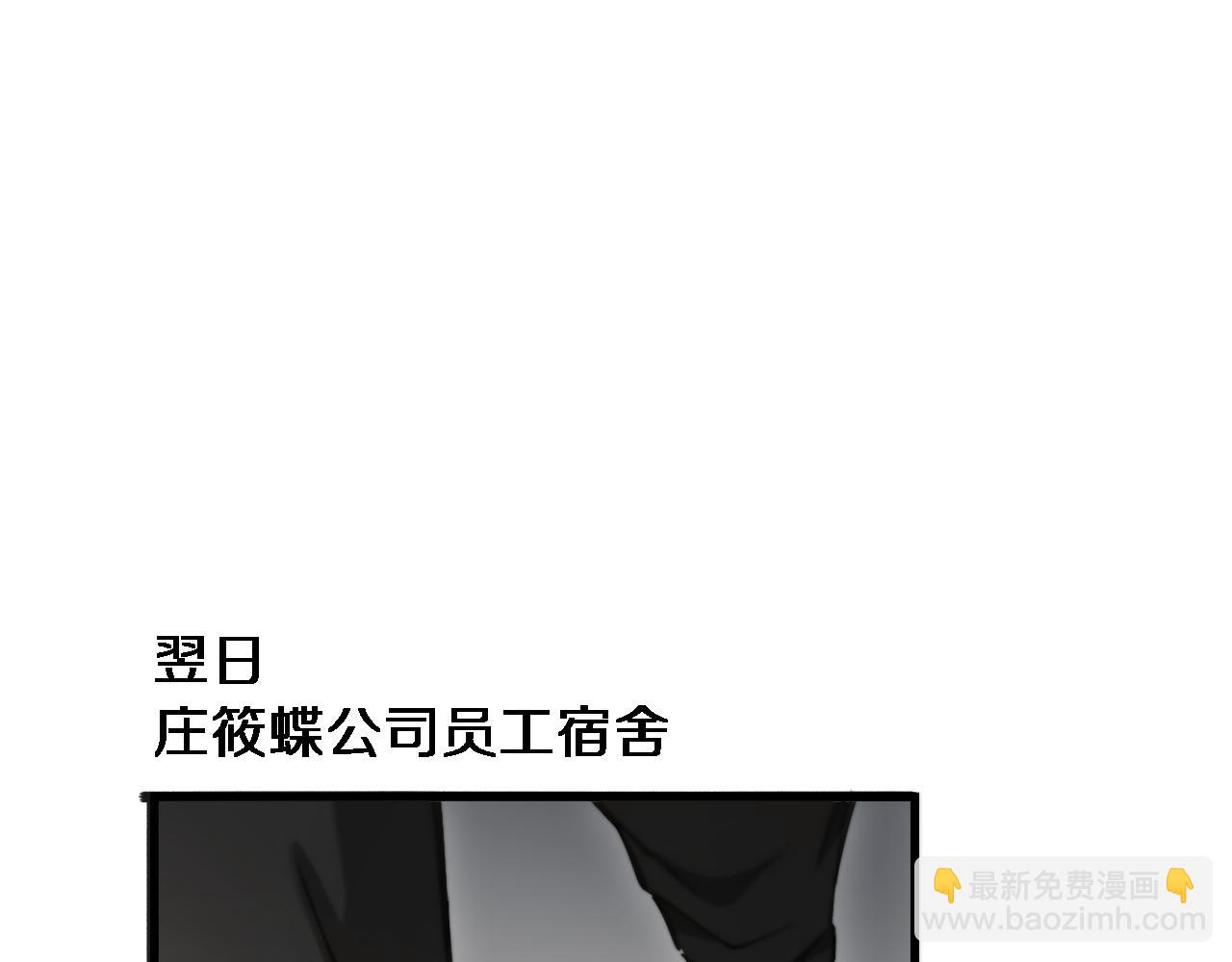 第101话 周懿的心意(1/3)-第101话