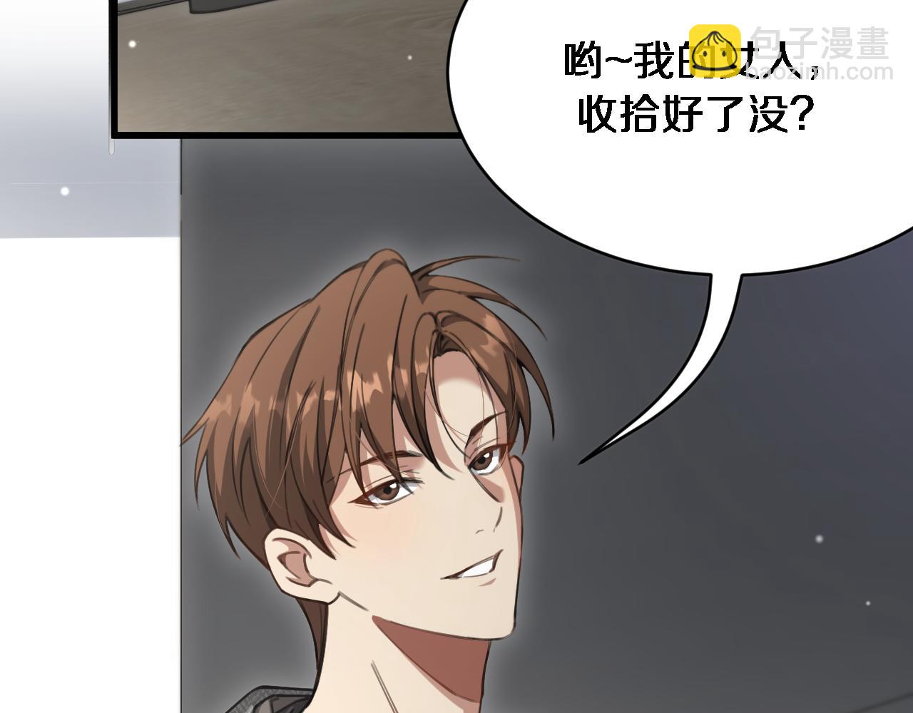 第101话 周懿的心意(1/3)-第101话