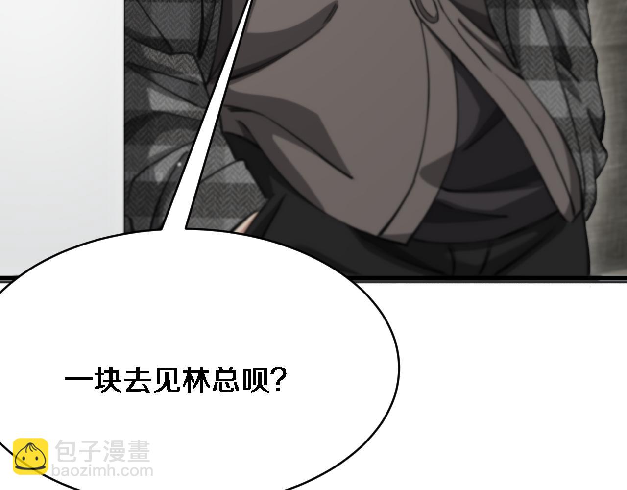 第101话 周懿的心意(1/3)-第101话