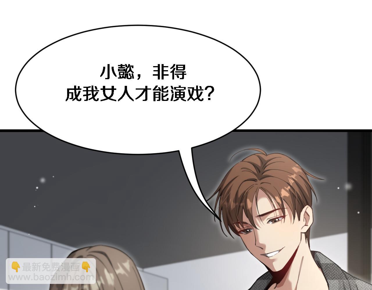 第101话 周懿的心意(1/3)-第101话