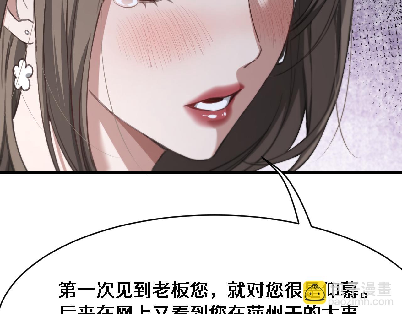 第101话 周懿的心意(1/3)-第101话