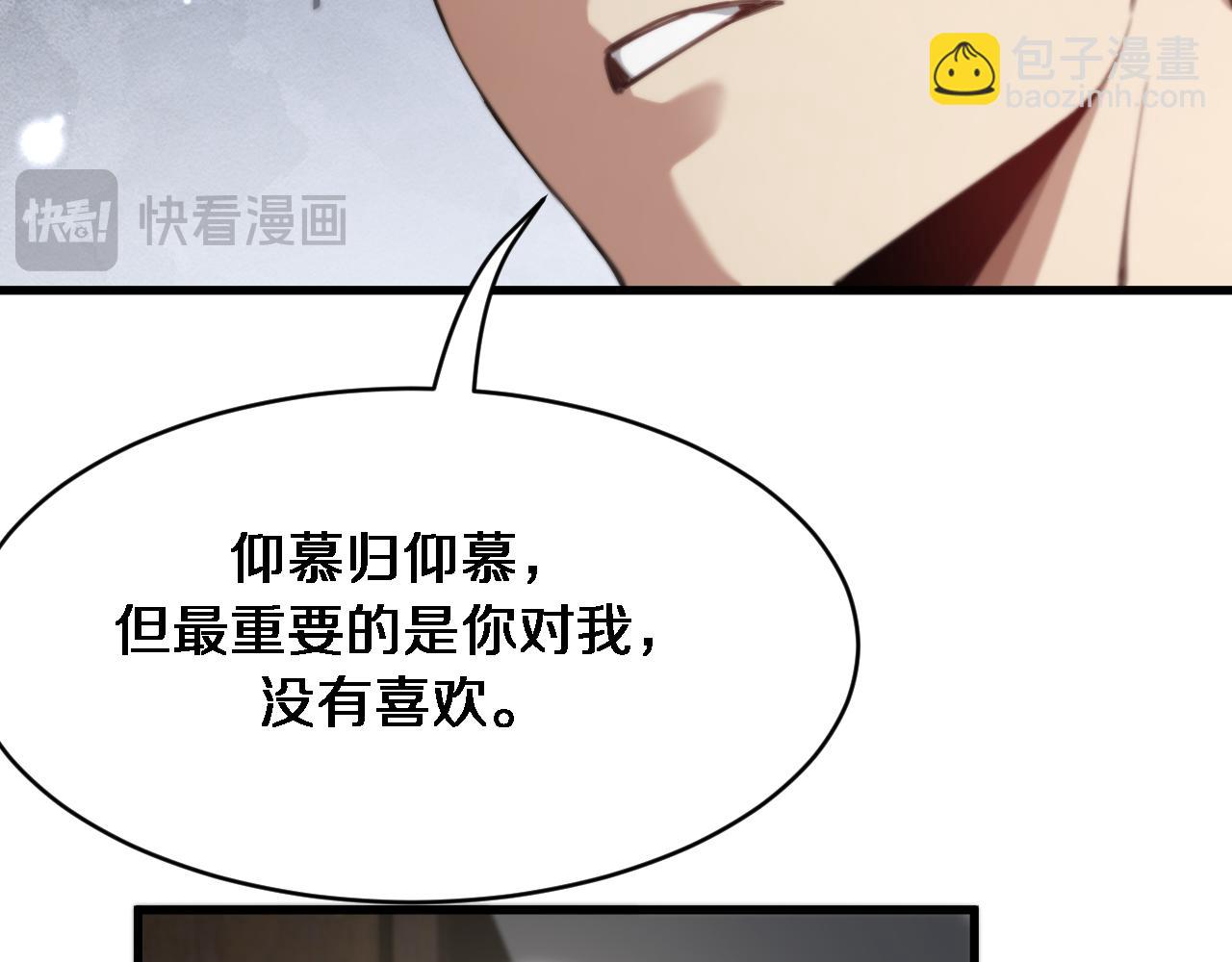 第101话 周懿的心意(1/3)-第101话