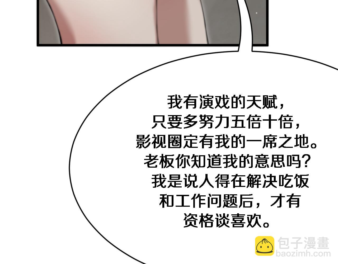 第101话 周懿的心意(1/3)-第101话