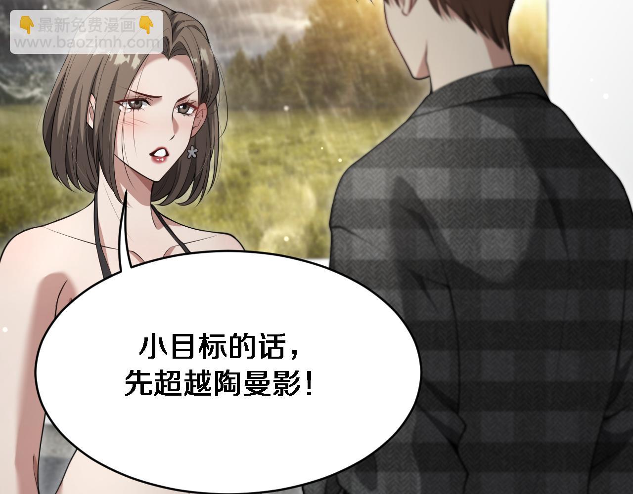 第101话 周懿的心意(1/3)-第101话