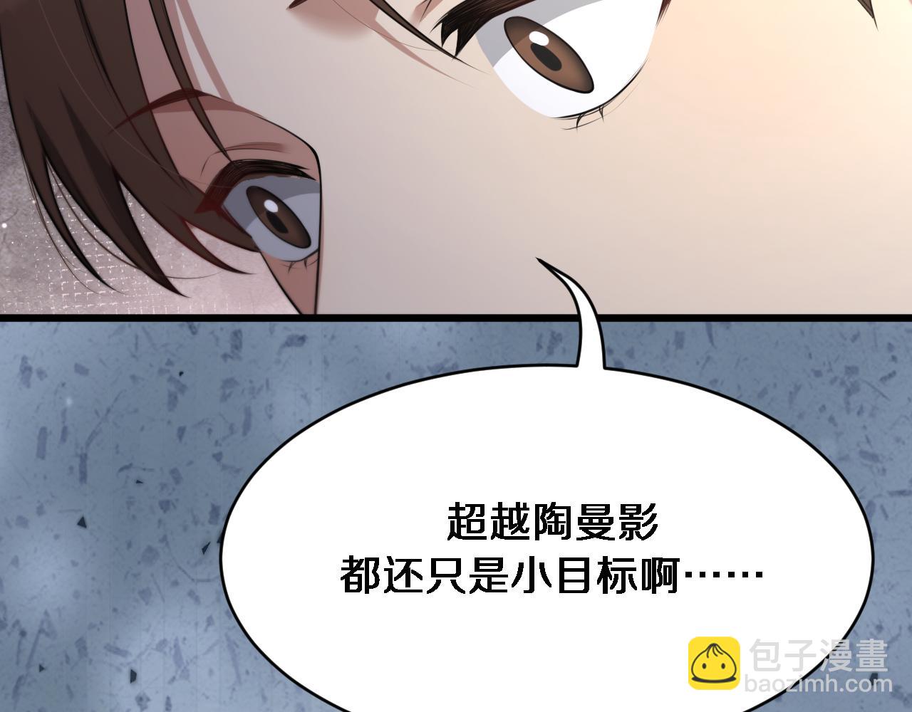 第101话 周懿的心意(1/3)-第101话