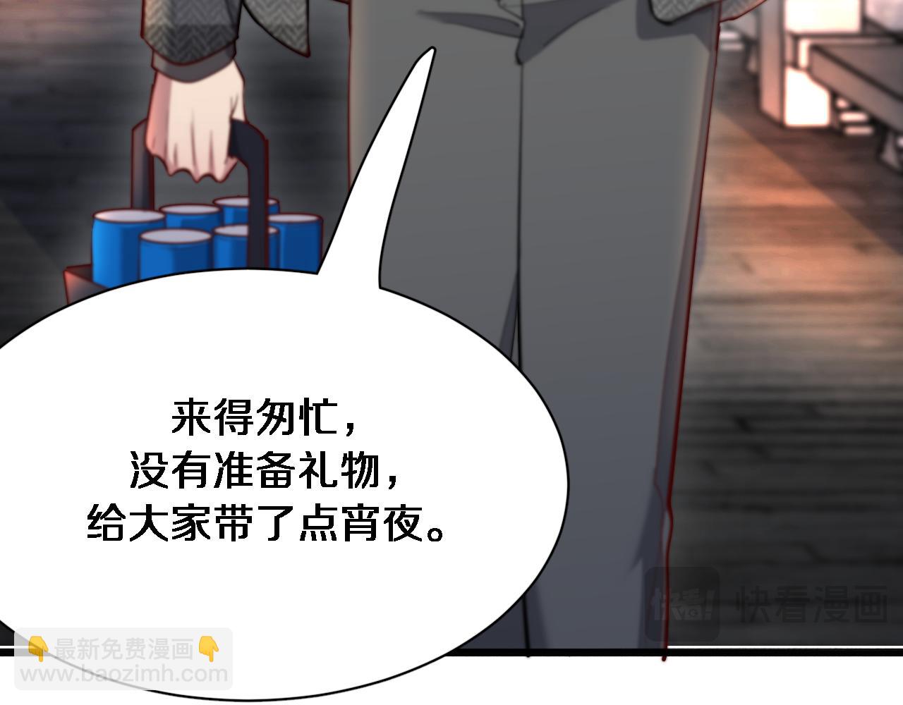 第103话 家人们(1/3)-第103话