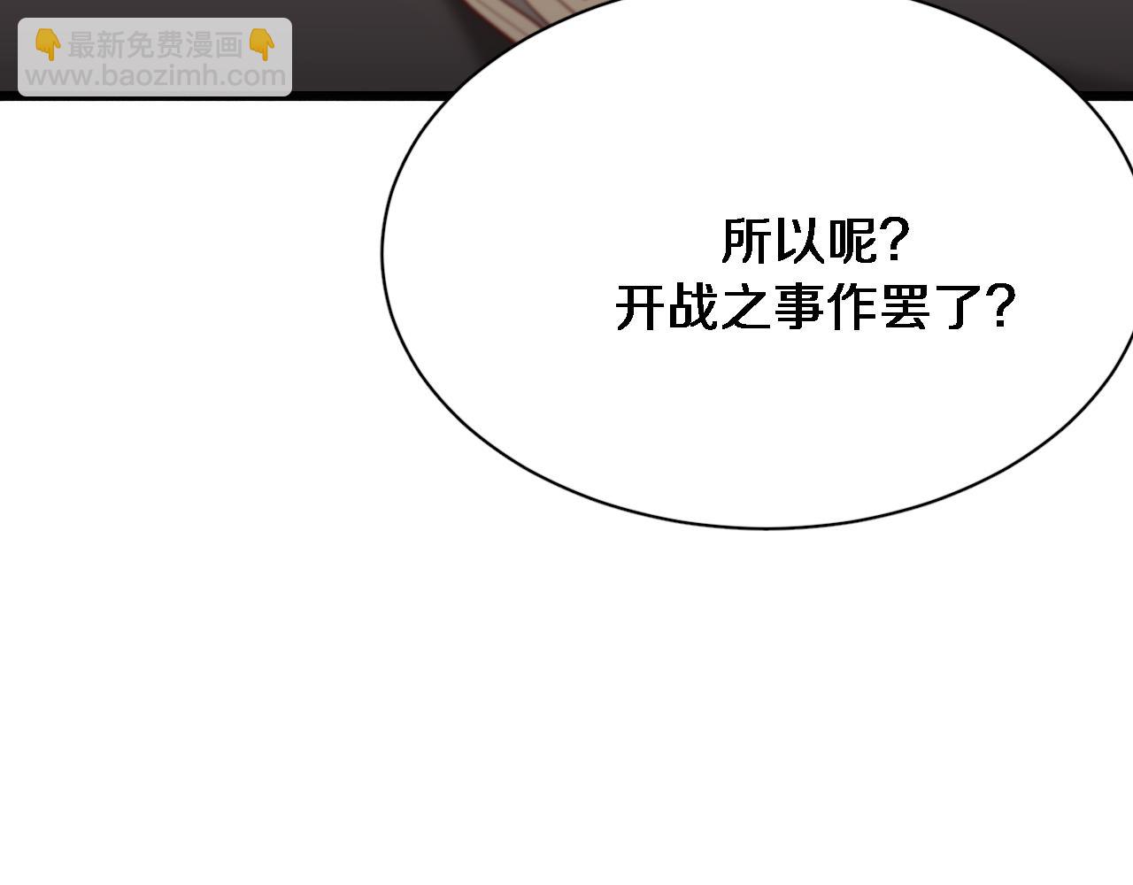 第103话 家人们(1/3)-第103话