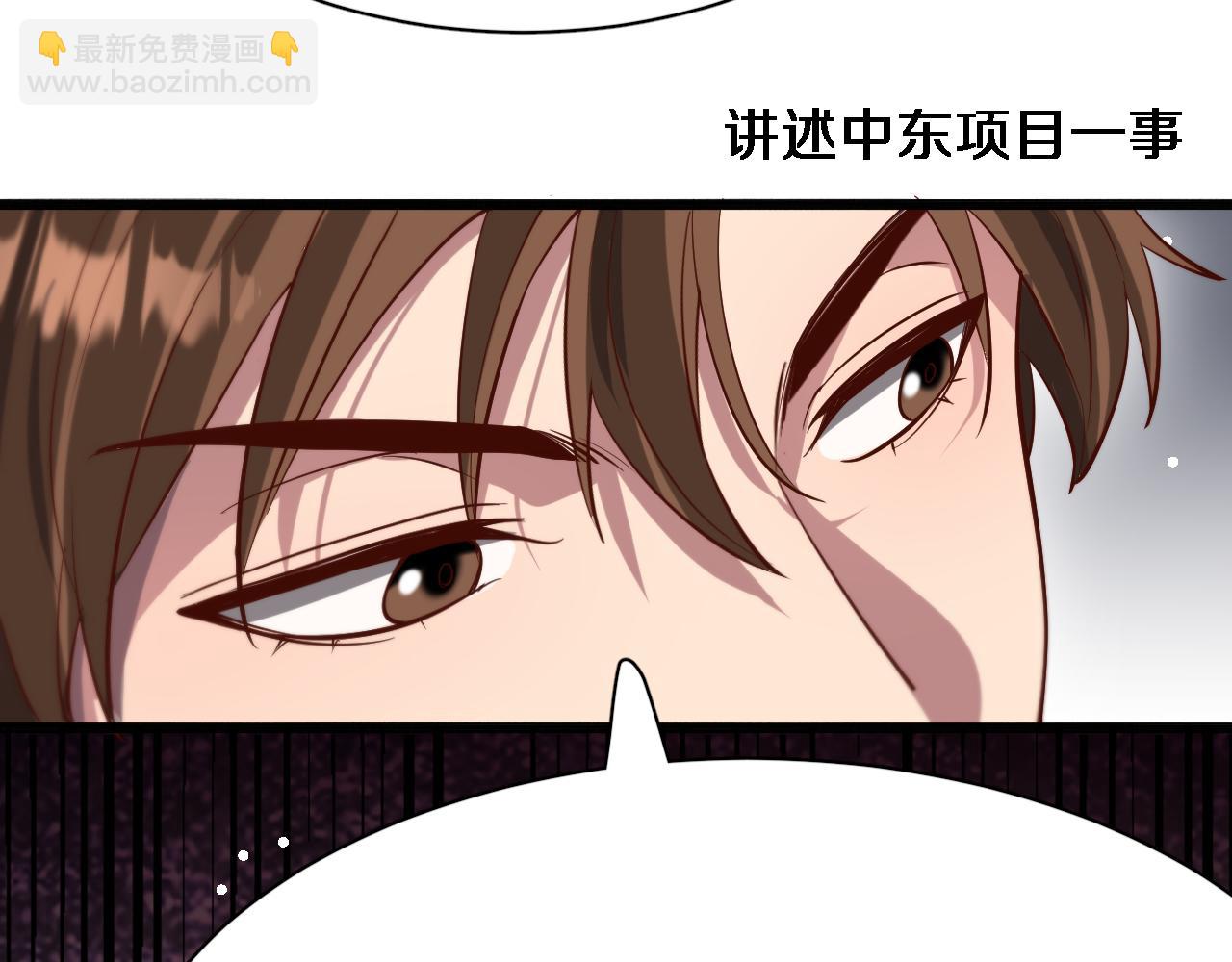 第103话 家人们(1/3)-第103话