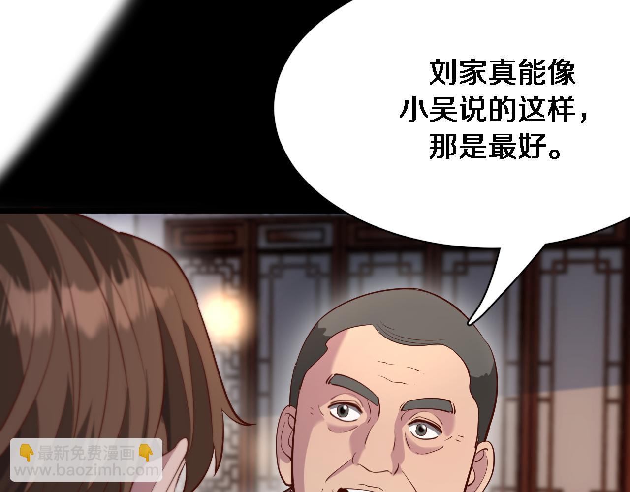 第103话 家人们(1/3)-第103话