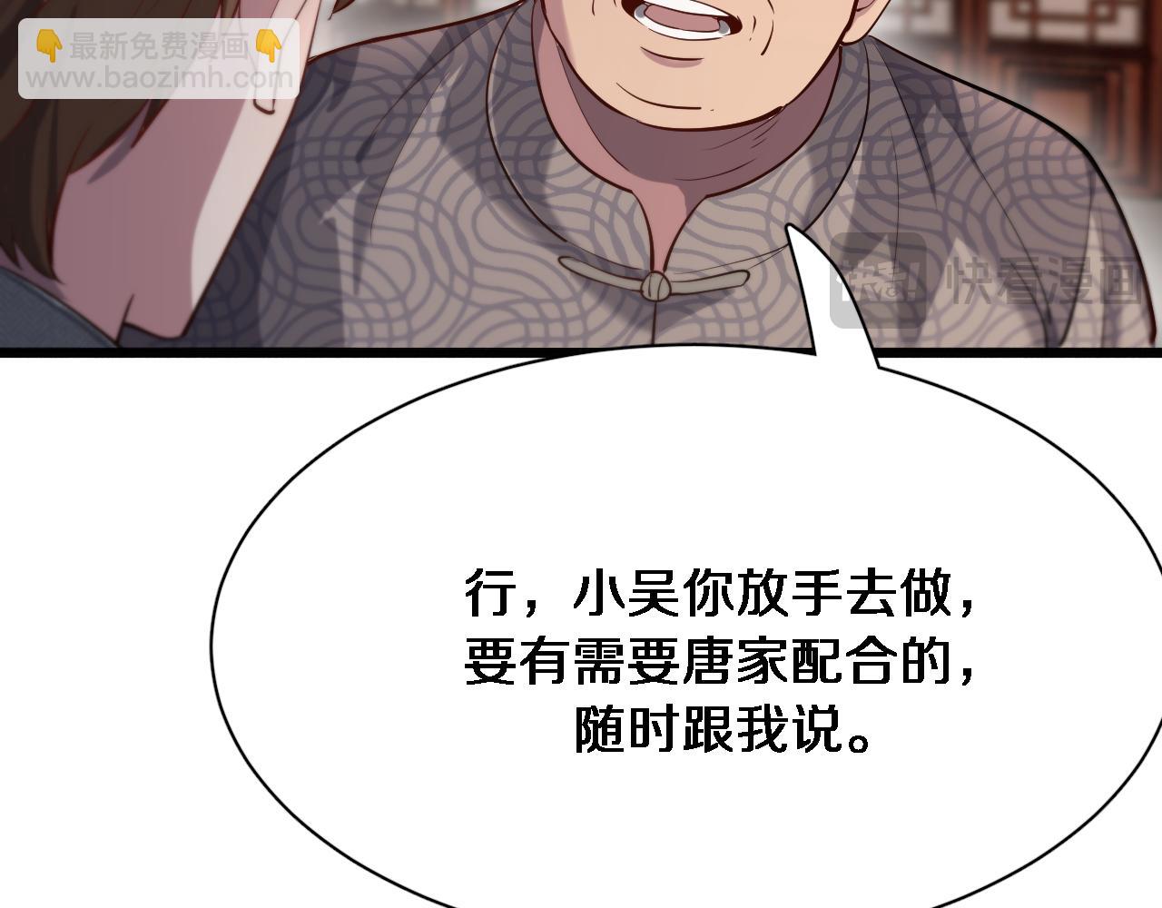 第103话 家人们(1/3)-第103话