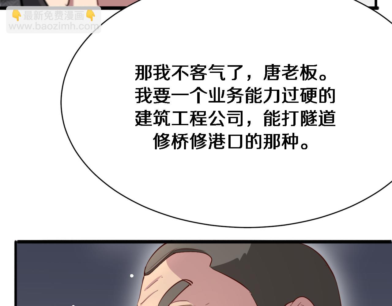 第103话 家人们(1/3)-第103话