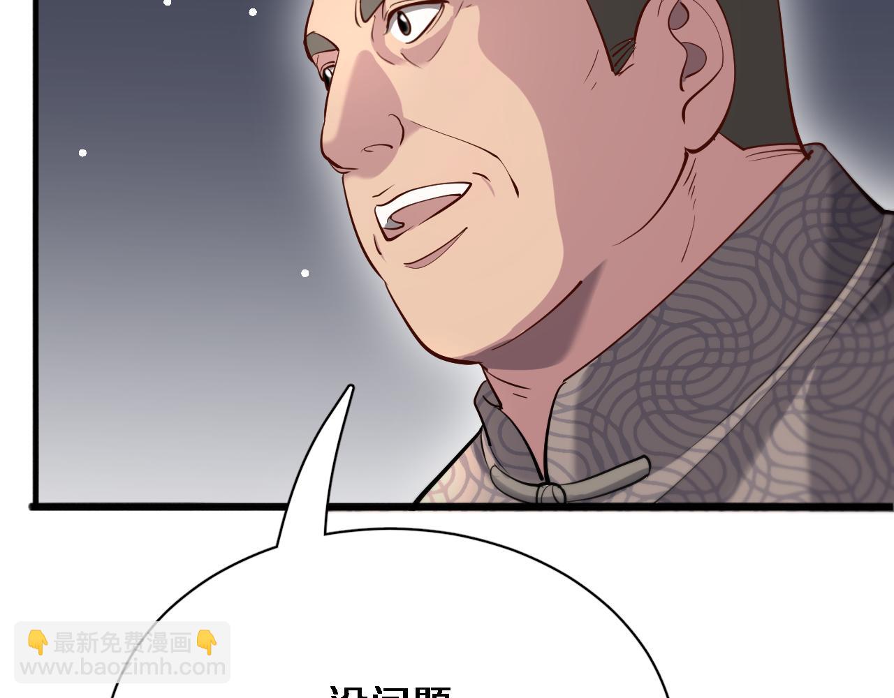 第103话 家人们(1/3)-第103话