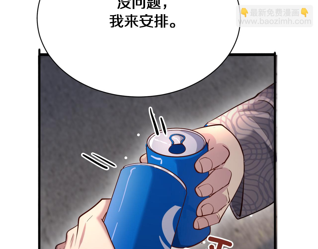 第103话 家人们(1/3)-第103话