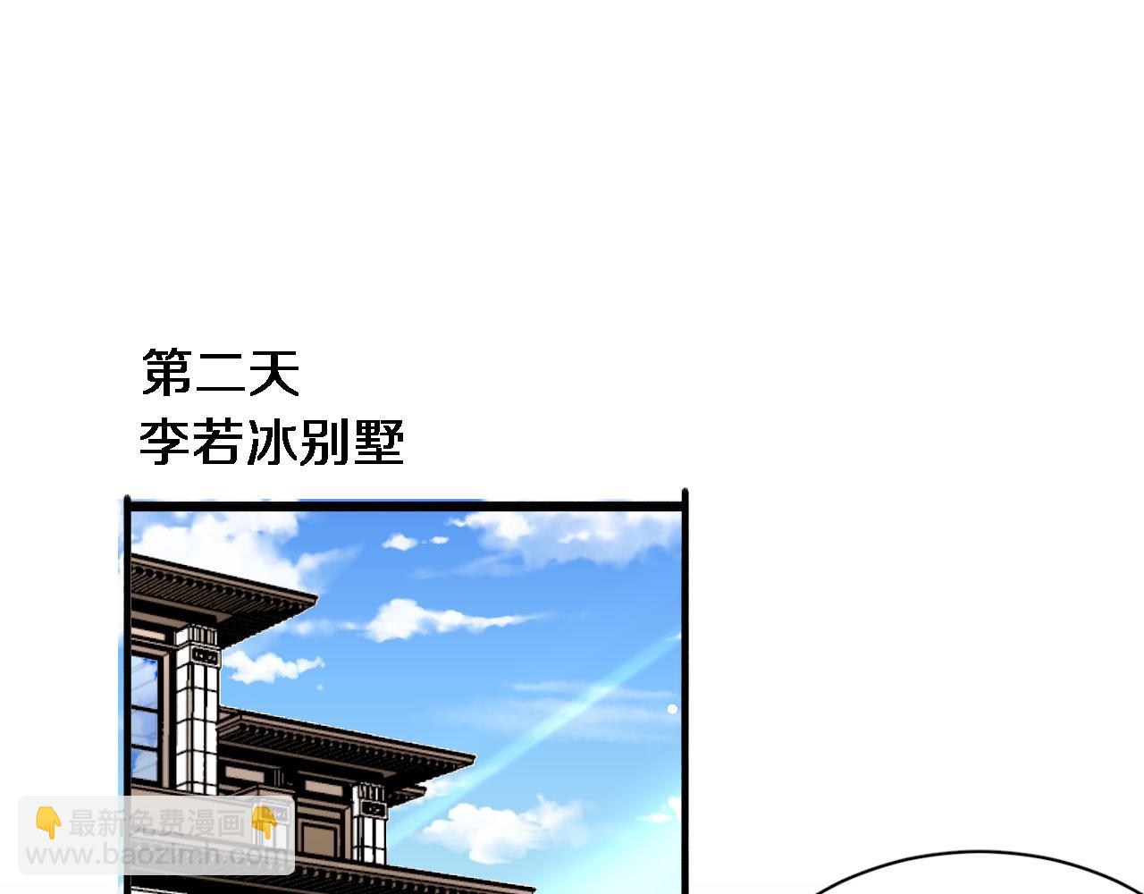 第103话 家人们(1/3)-第103话