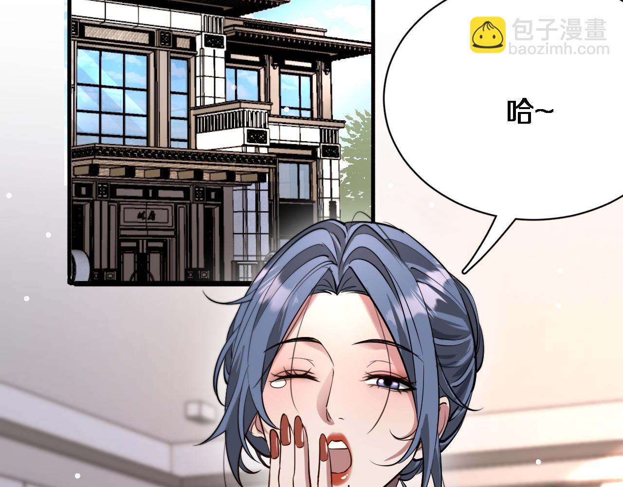 第103话 家人们(1/3)-第103话