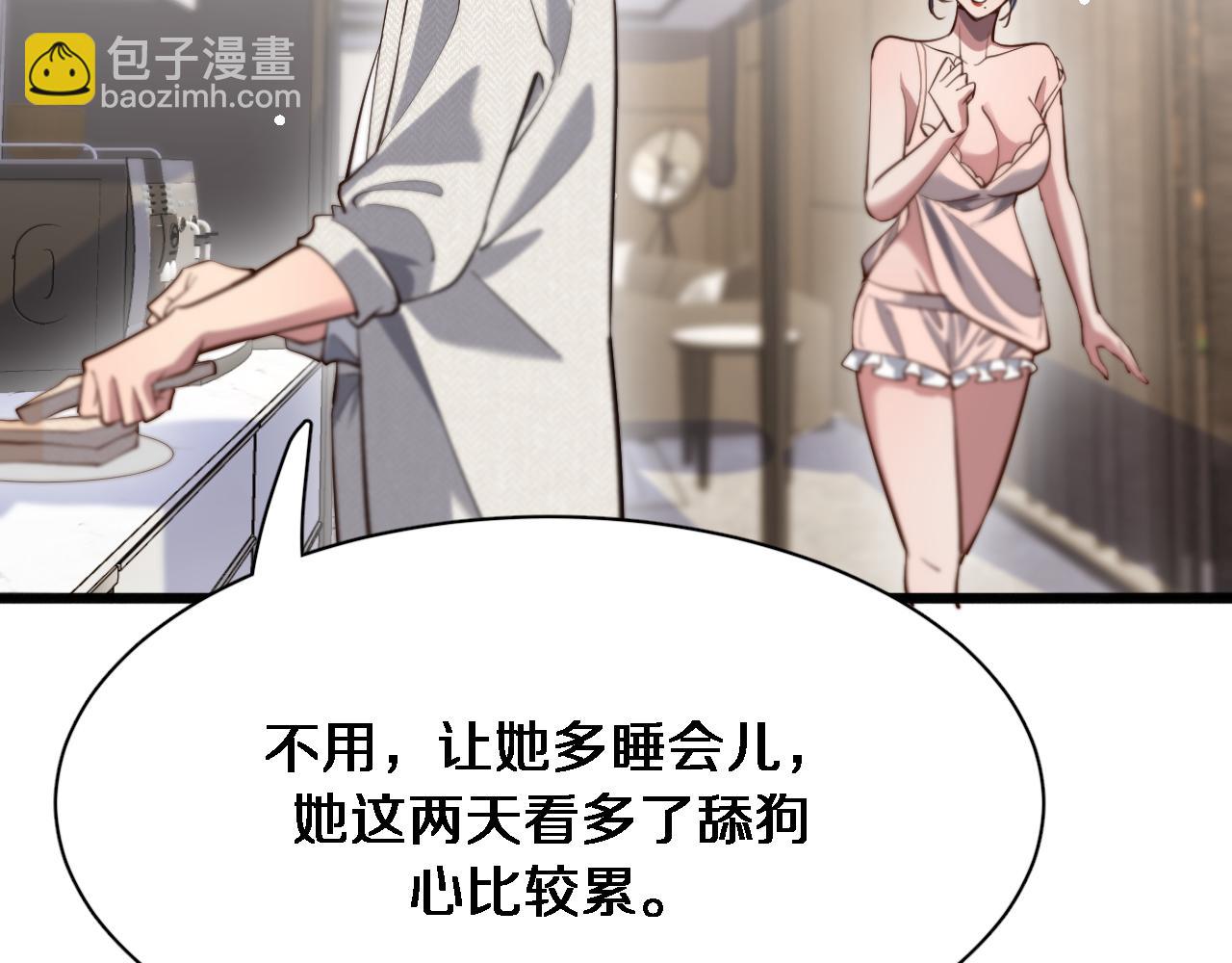 第103话 家人们(1/3)-第103话