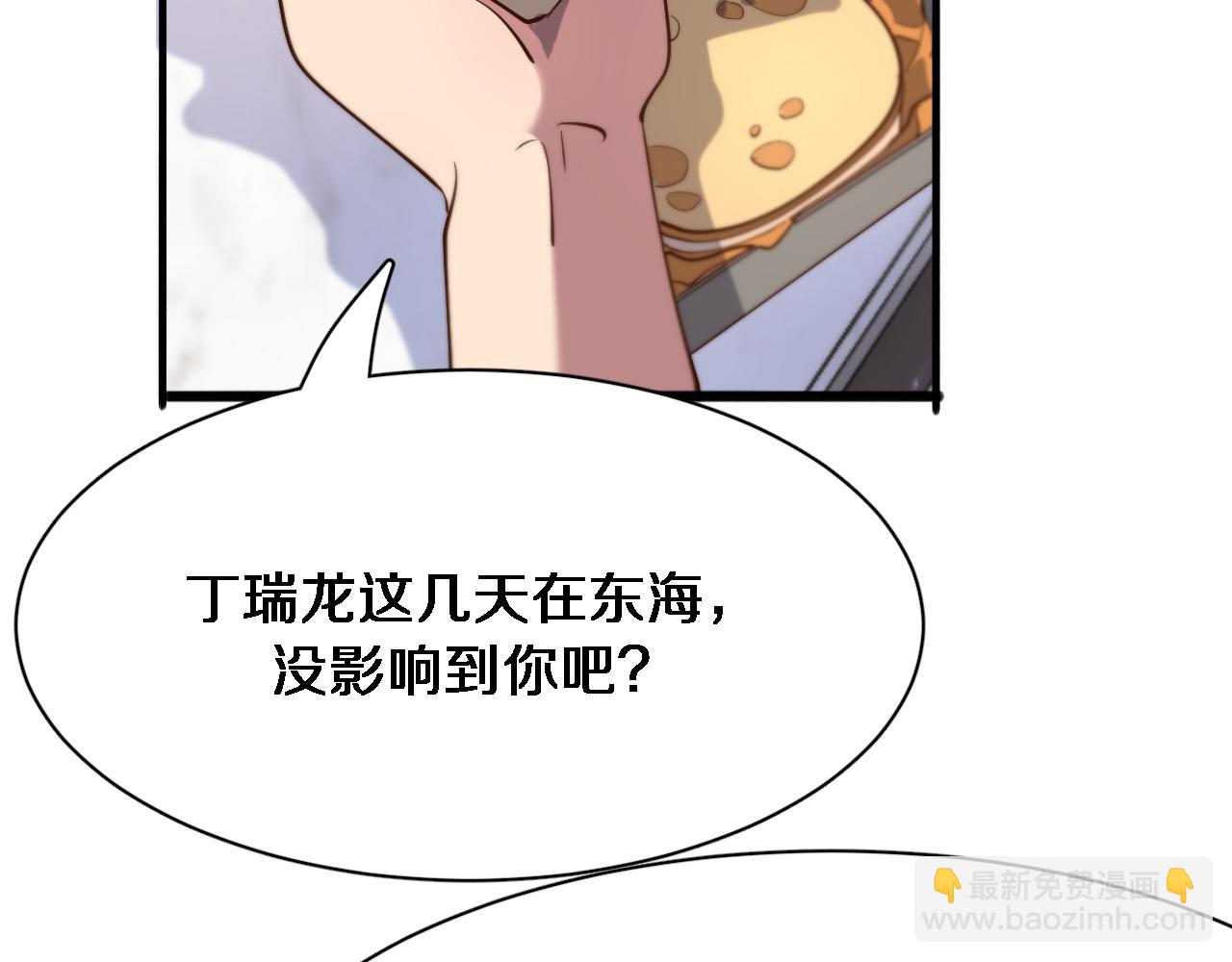 第103话 家人们(1/3)-第103话
