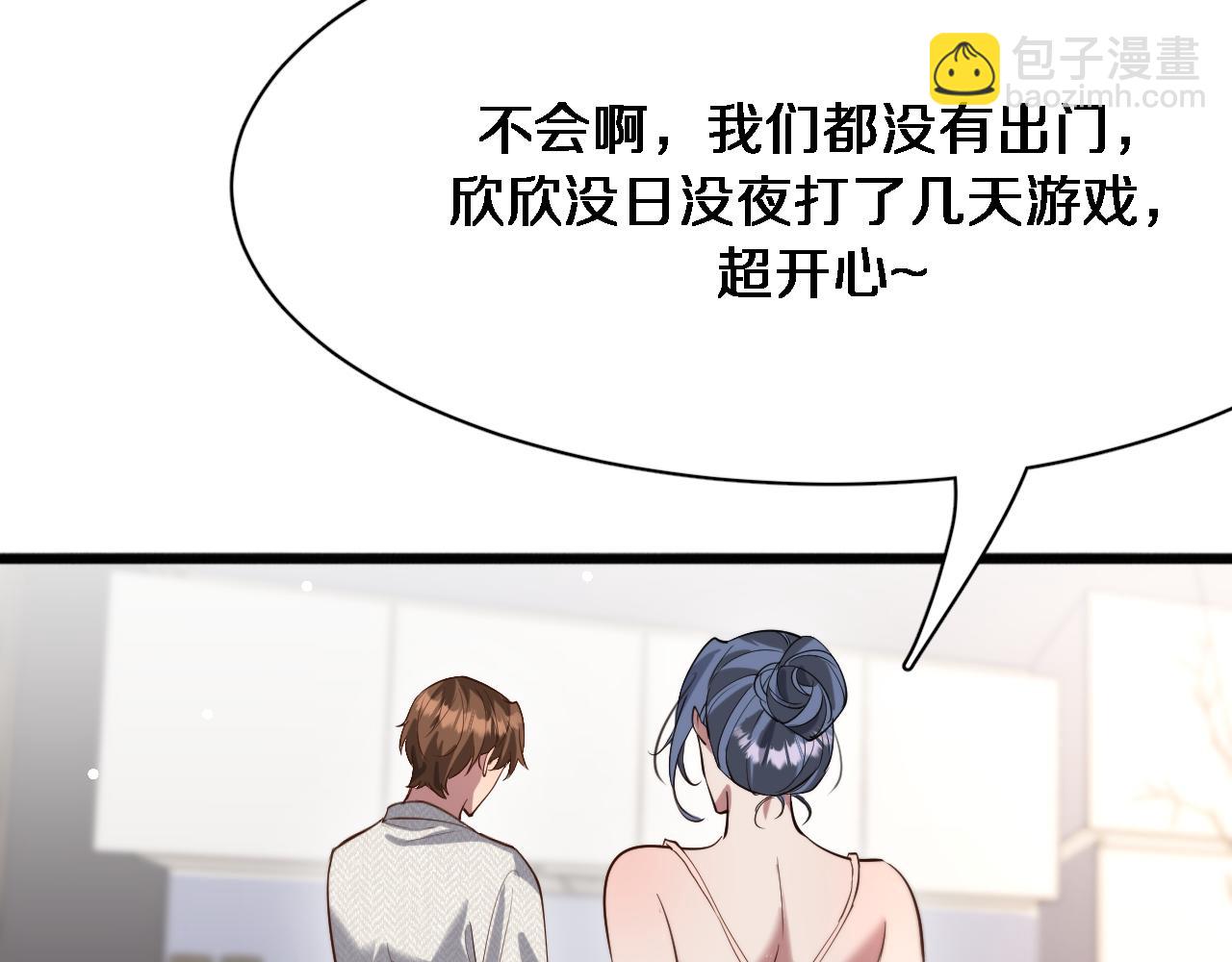 第103话 家人们(1/3)-第103话