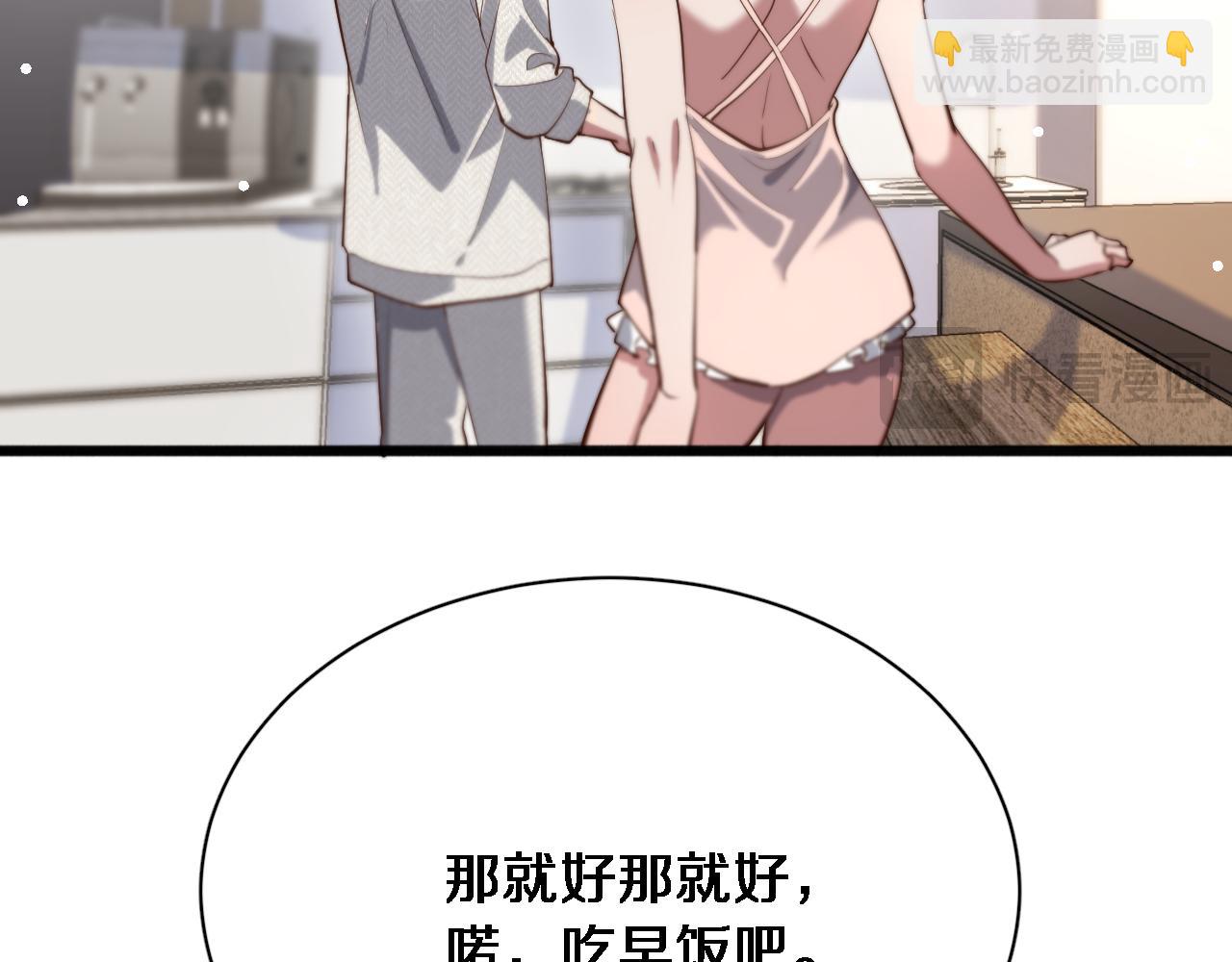 第103话 家人们(1/3)-第103话