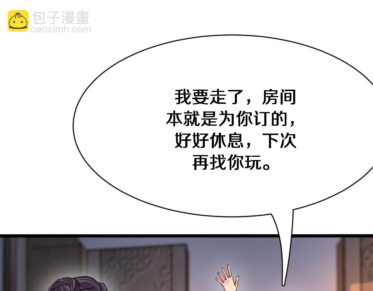 第103话 家人们(1/3)-第103话