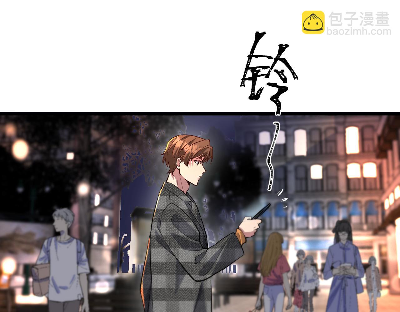 第103话 家人们(1/3)-第103话