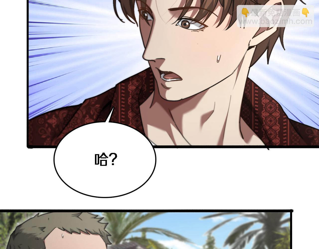 第105话 传承的义务(1/2)-第105话