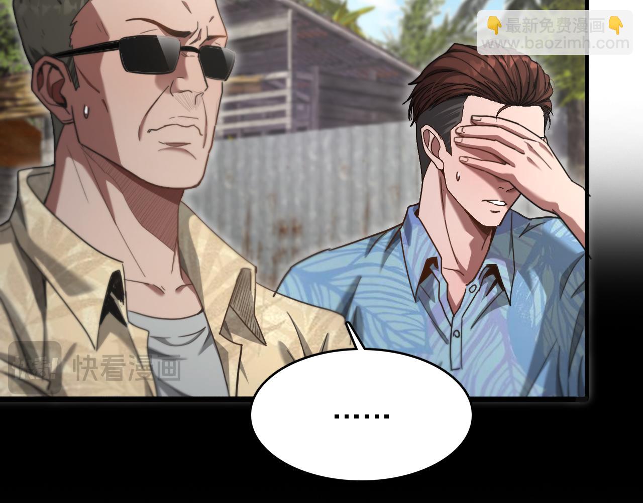 第105话 传承的义务(1/2)-第105话