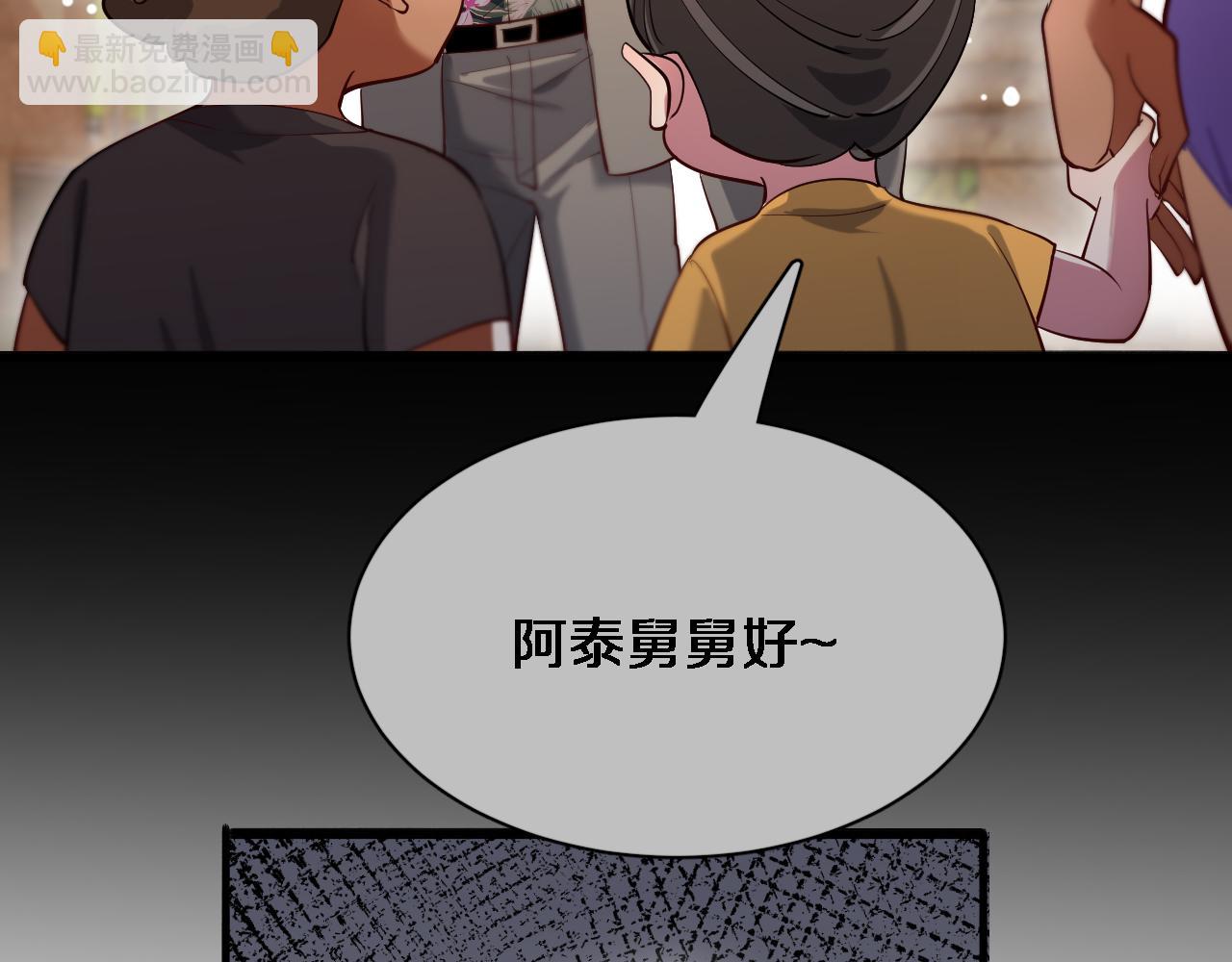 第105话 传承的义务(1/2)-第105话