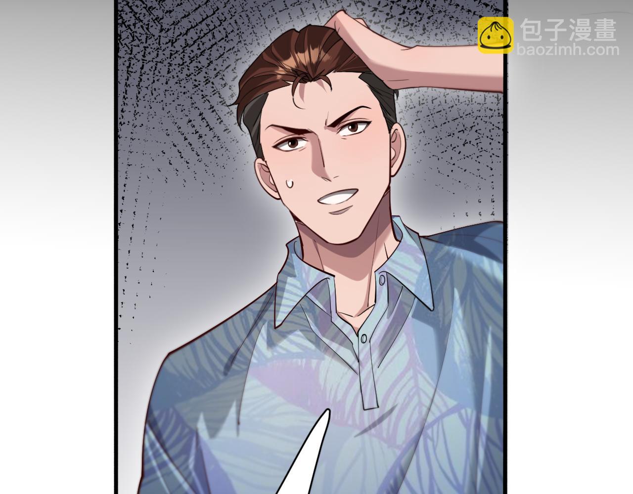 第105话 传承的义务(1/2)-第105话