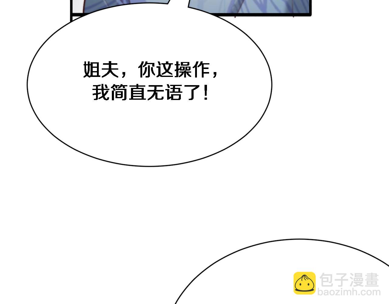 第105话 传承的义务(1/2)-第105话