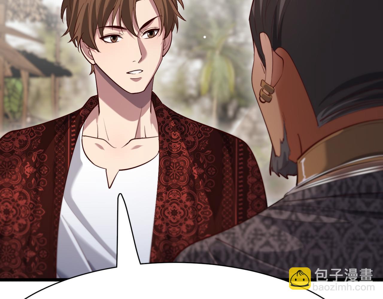 第105话 传承的义务(1/2)-第105话