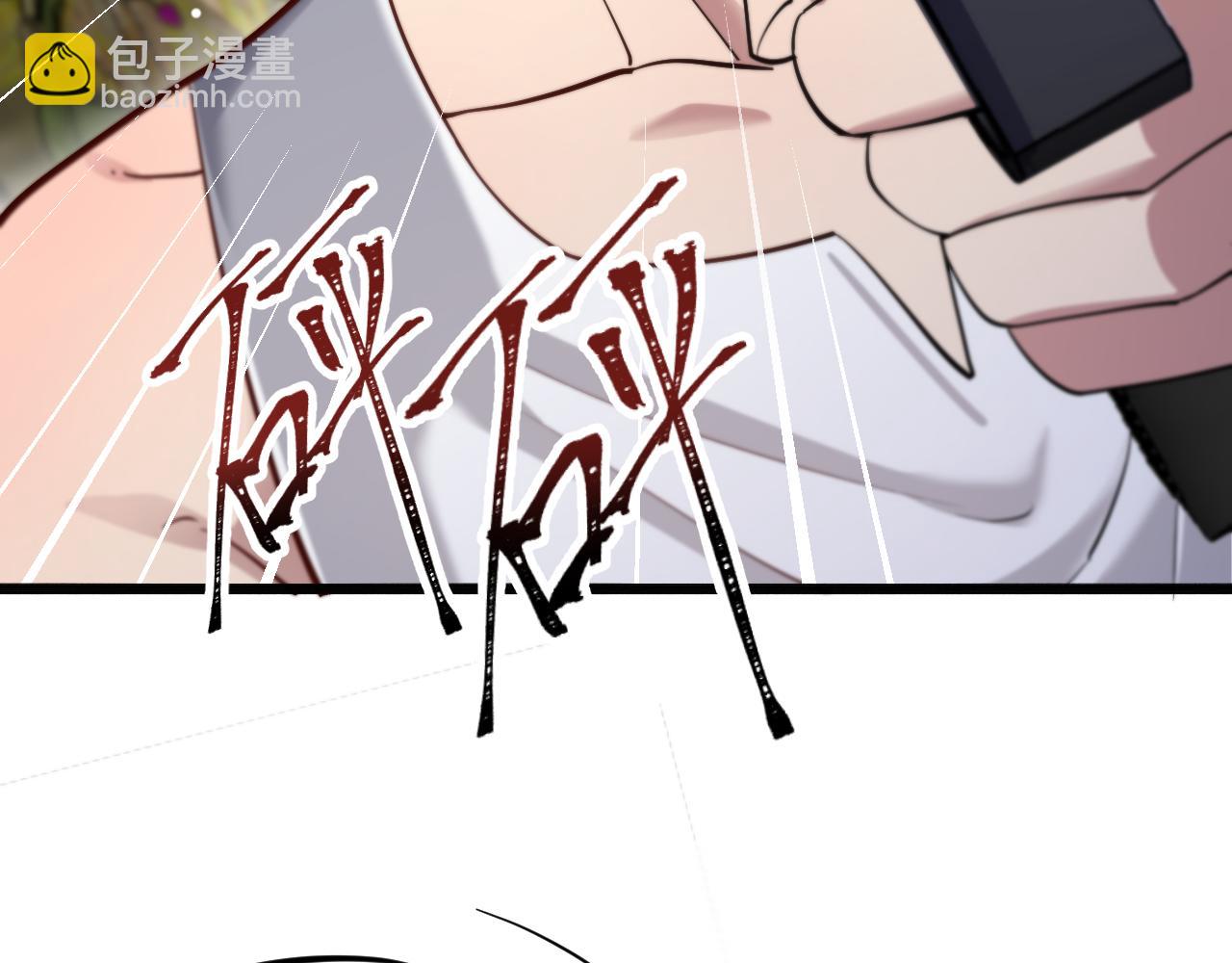 第105话 传承的义务(1/2)-第105话