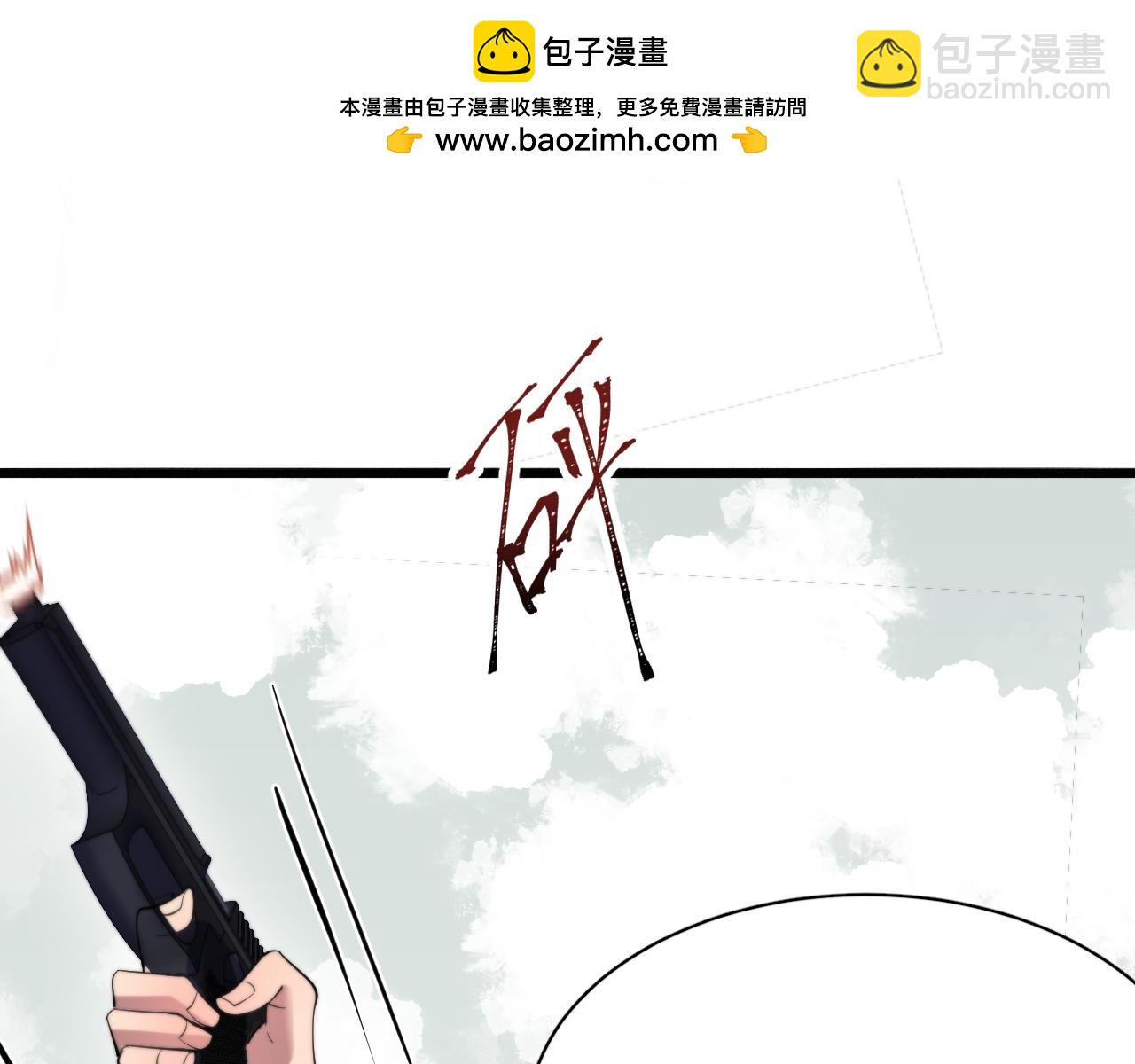 第105话 传承的义务(1/2)-第105话