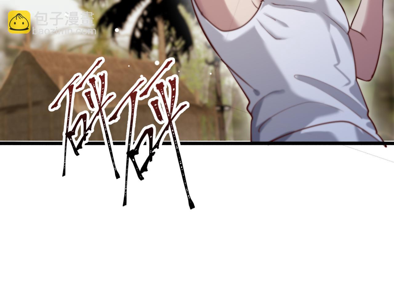 第105话 传承的义务(1/2)-第105话