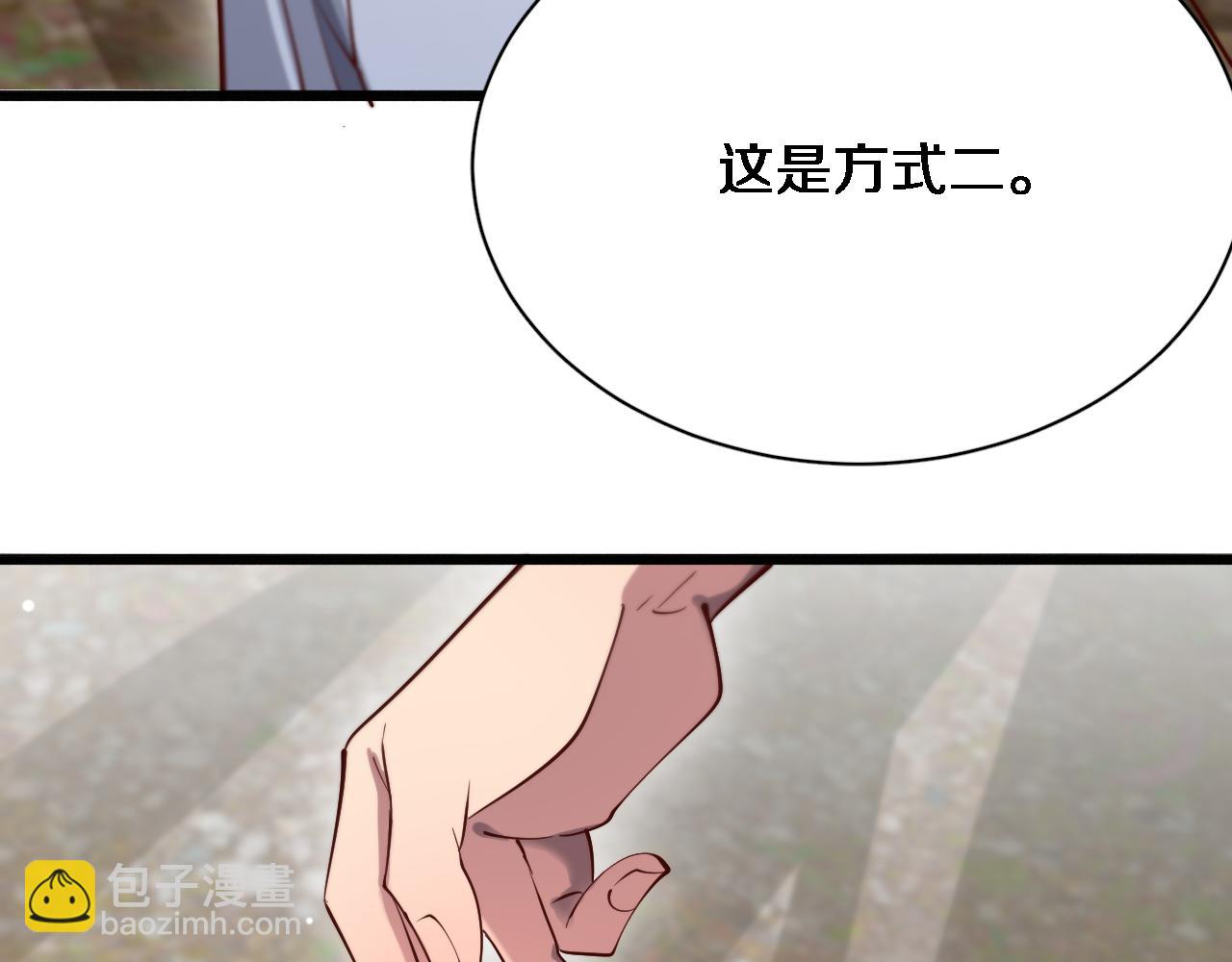 第105话 传承的义务(1/2)-第105话