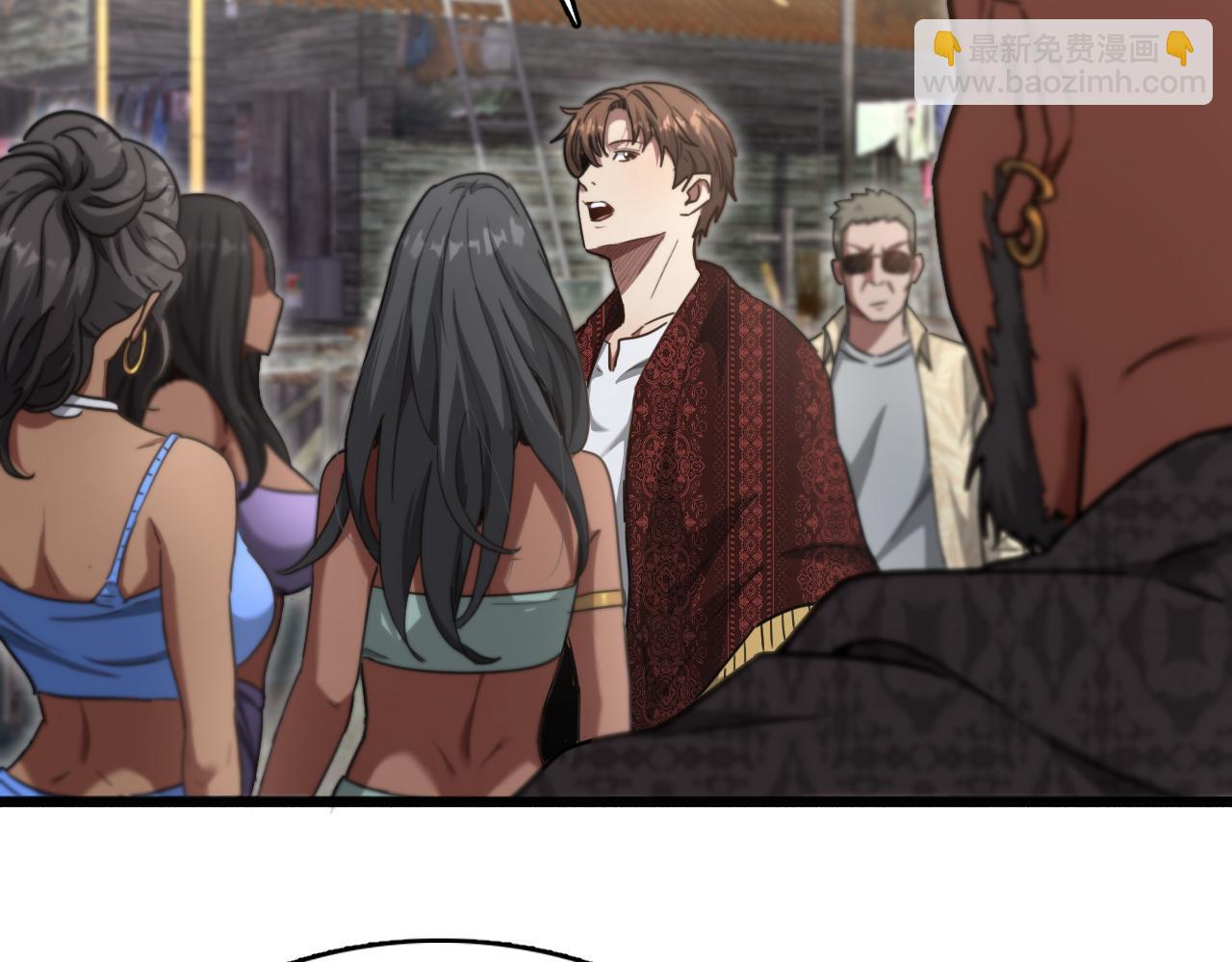 第105话 传承的义务(1/2)-第105话