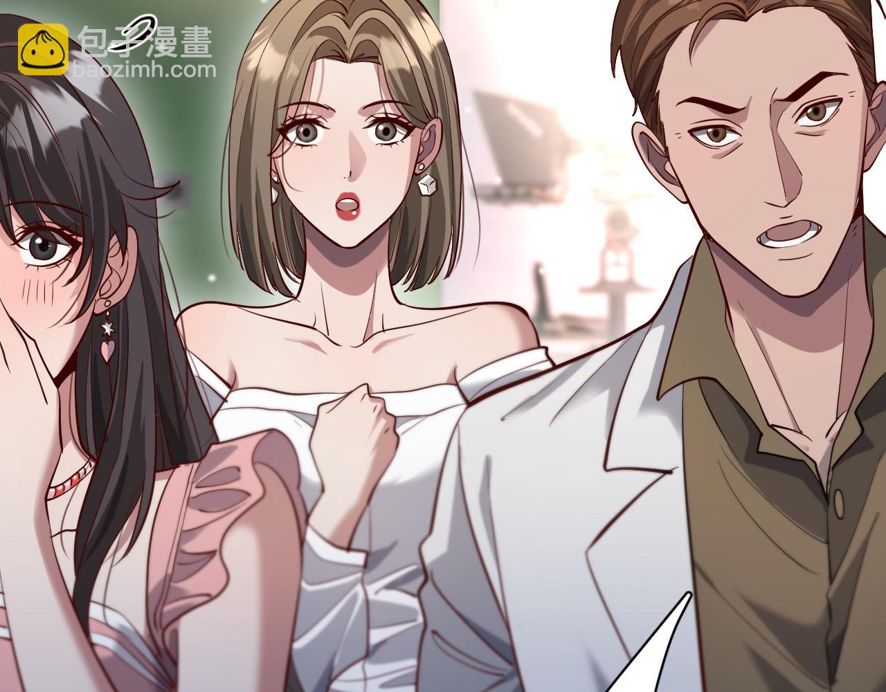 第107话 和坏男人一起的刺激(1/3)-第107话