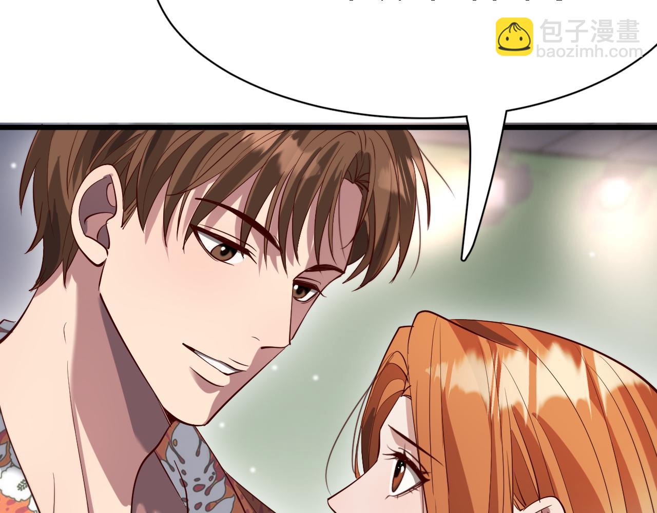 第107话 和坏男人一起的刺激(1/3)-第107话