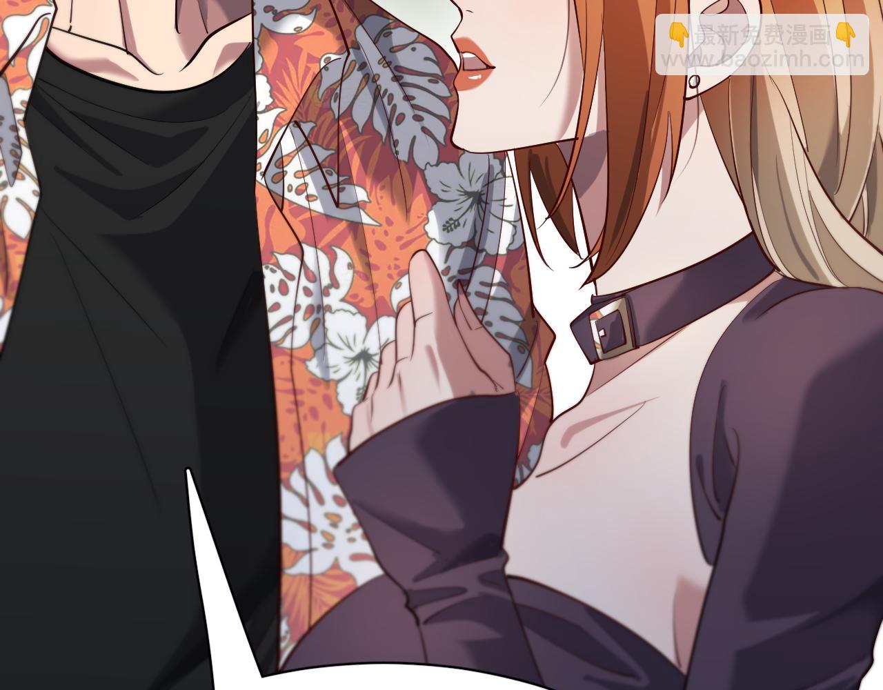 第107话 和坏男人一起的刺激(1/3)-第107话