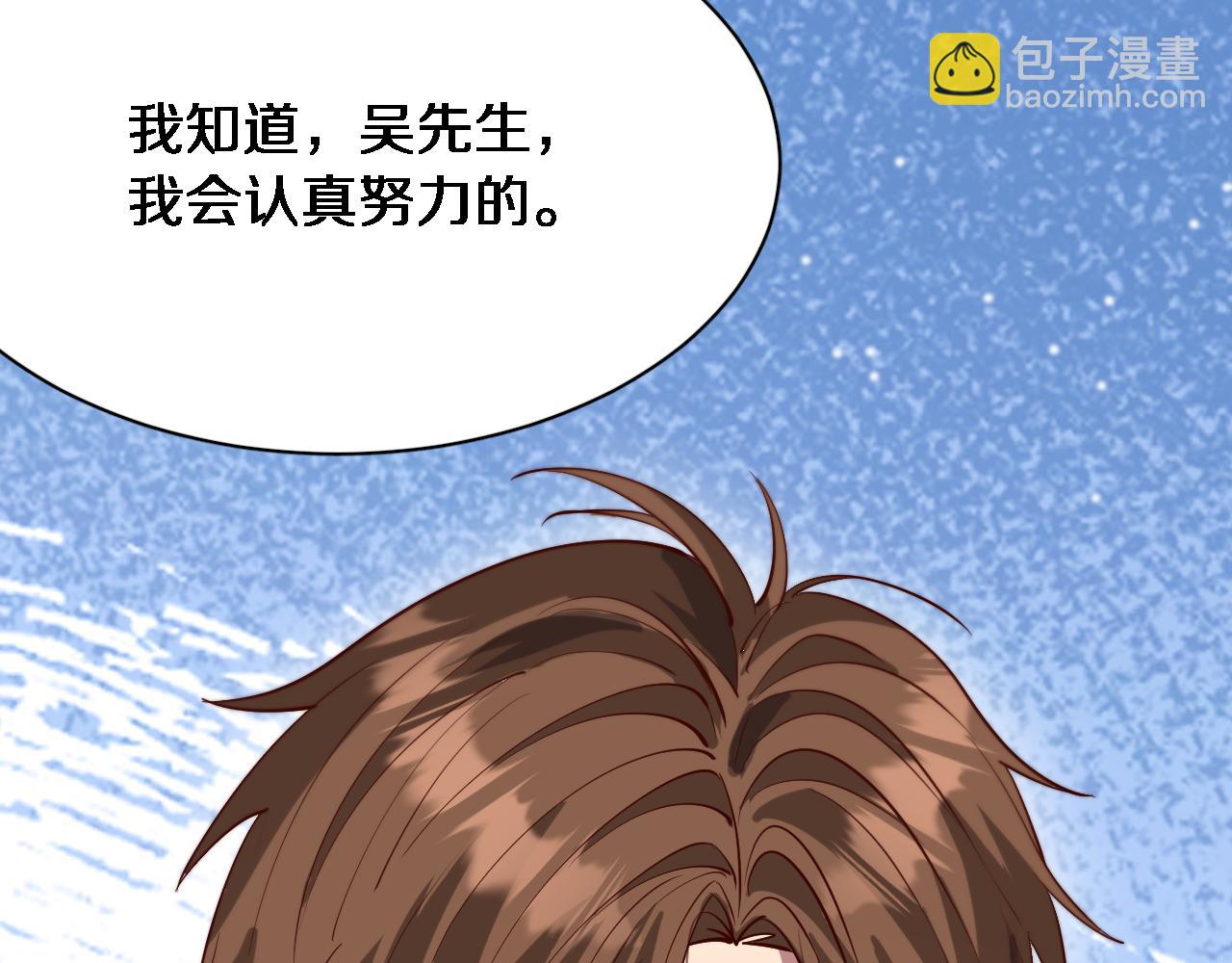 第107话 和坏男人一起的刺激(1/3)-第107话