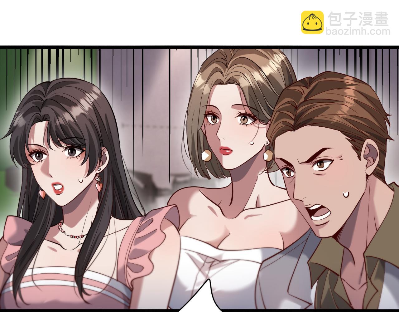 第107话 和坏男人一起的刺激(1/3)-第107话