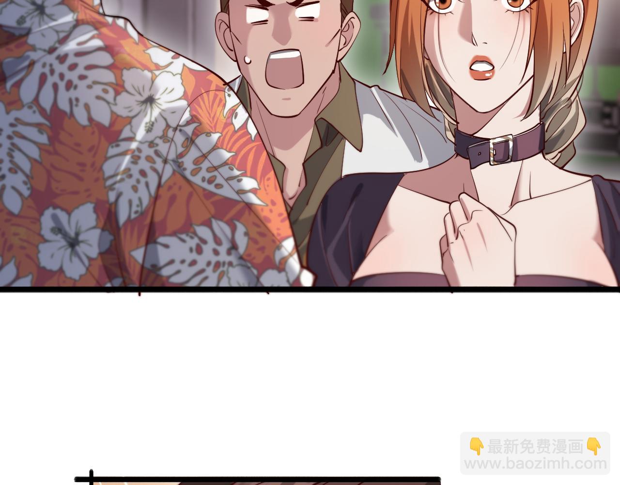 第107话 和坏男人一起的刺激(1/3)-第107话