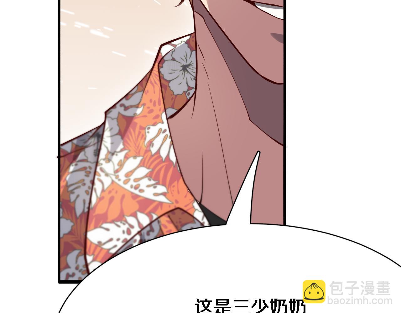 第107话 和坏男人一起的刺激(1/3)-第107话