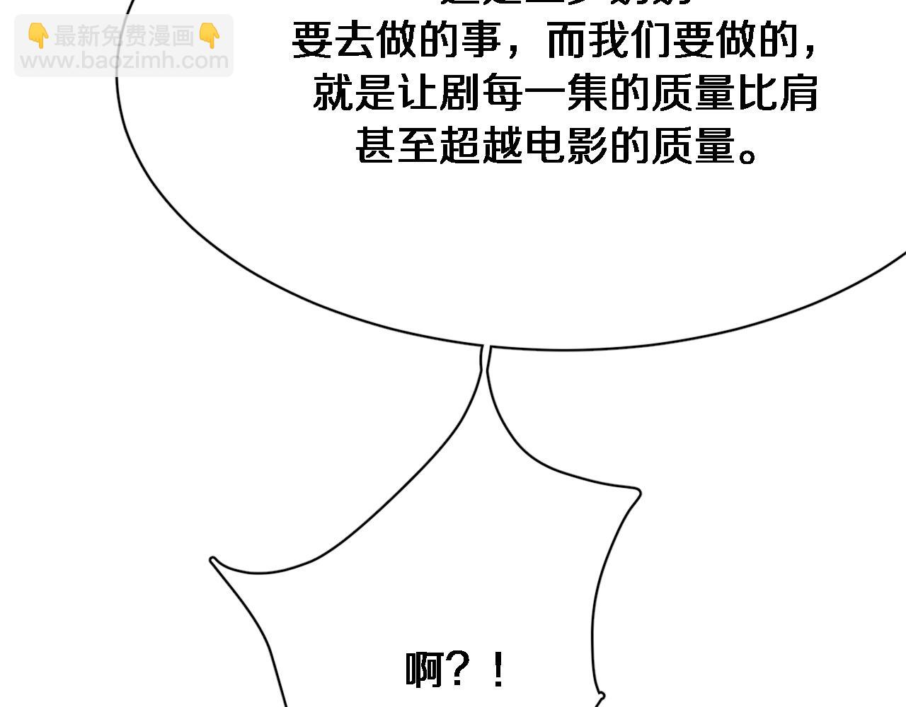 第107话 和坏男人一起的刺激(1/3)-第107话